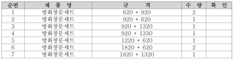 1846184087_AJsuBdEH_30e75a945c7df6af8c904437041190ae06c89fb7.png 이미지크게보기