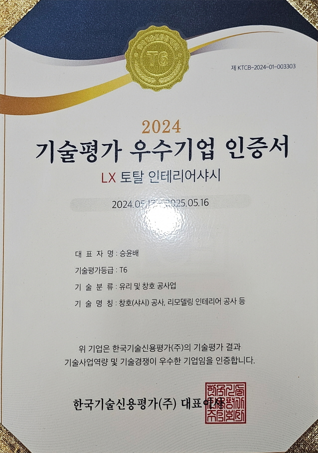 3067302113_1lygQcIM_b50744d3f132a55f049f4d57383924ad13e01e25.jpg 이미지크게보기